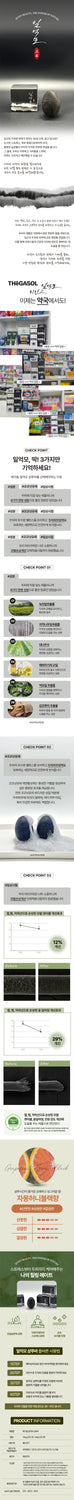 Shampoo Bar + Facial Cleansing Bar 공구구성