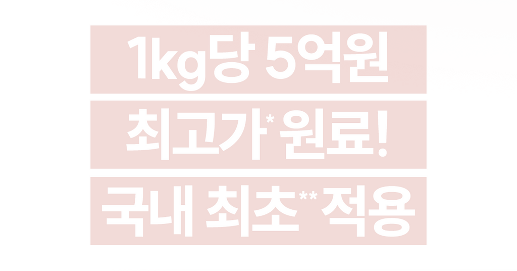 Skin Med CliOly Gua-Sha Lifting  Cream