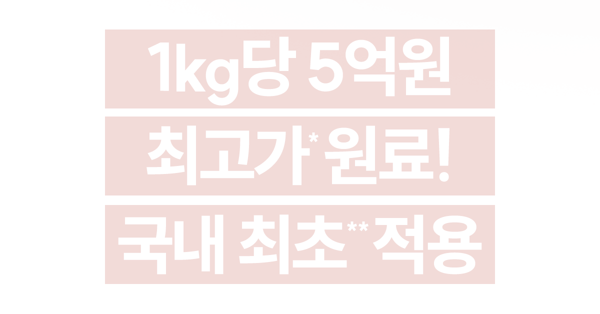 Skin Med CliOly Gua-Sha Lifting  Cream