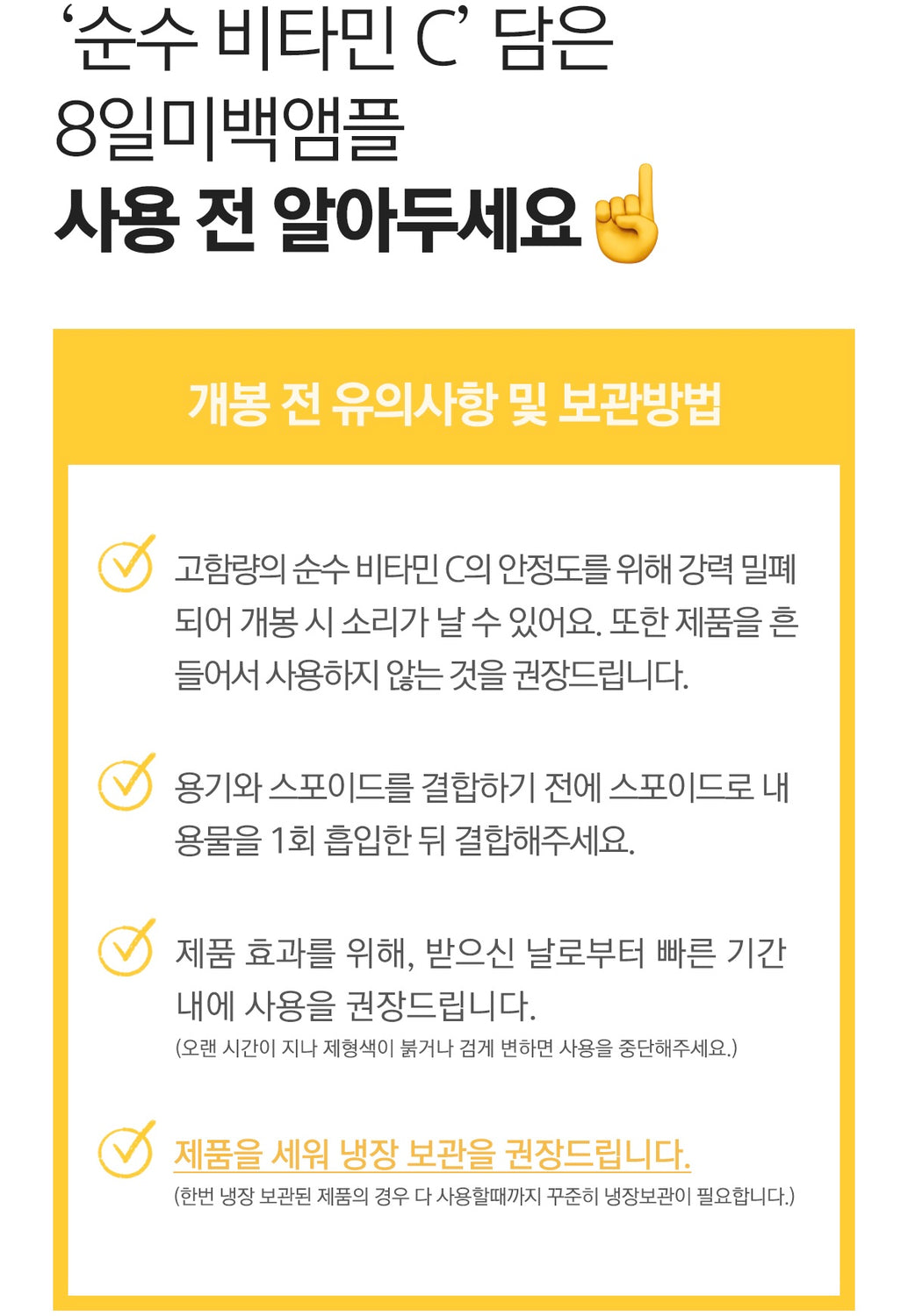VARI HOPE 8 Days Vitamin C Serum