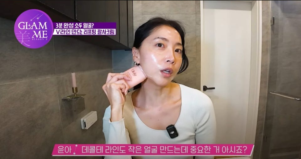 Skin Med CliOly Gua-Sha Lifting  Cream