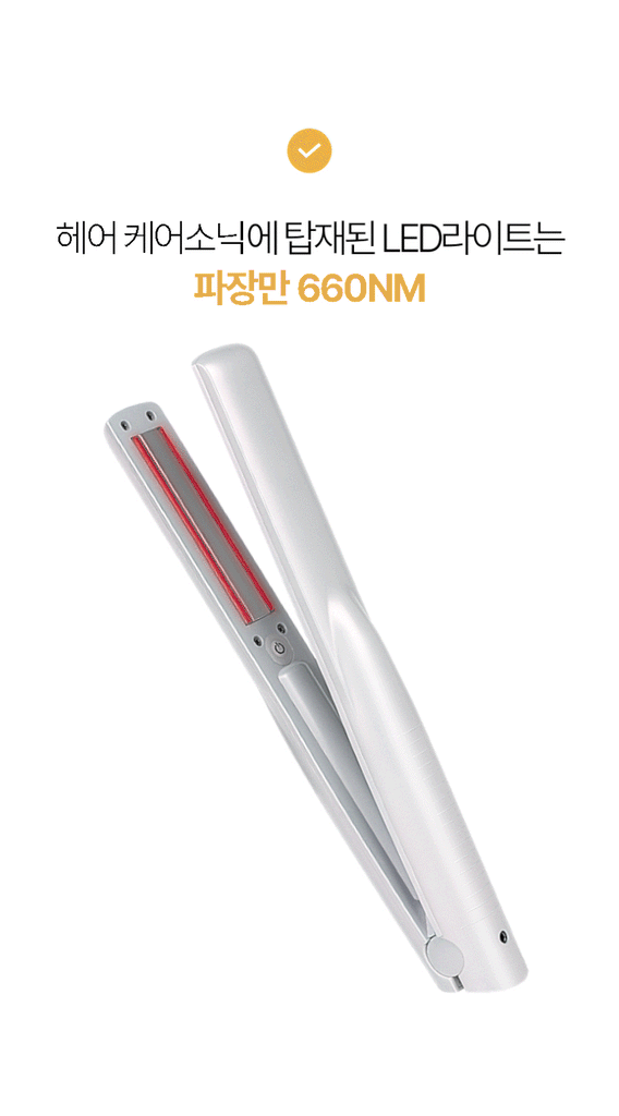 HUBRON CareSonic Ultrasonic Hair Treatment Device | At-Home Hair Care for Dry & Damaged Hair