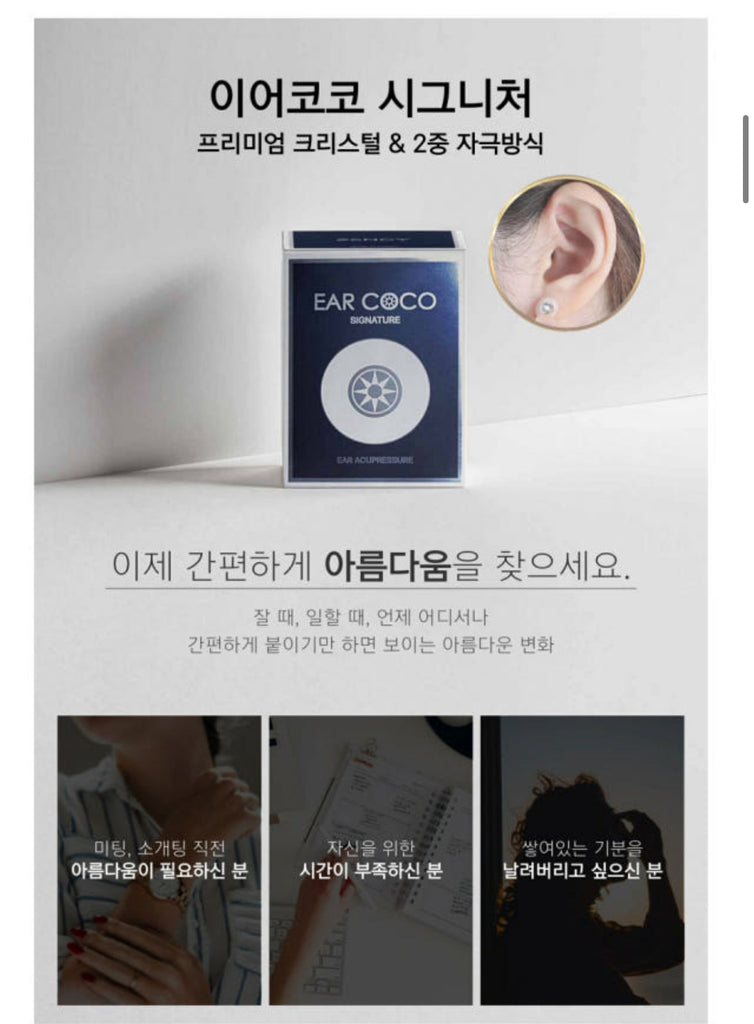 ZeNCY Premium Crystal Acupressure Jewerly_ EAR COCO