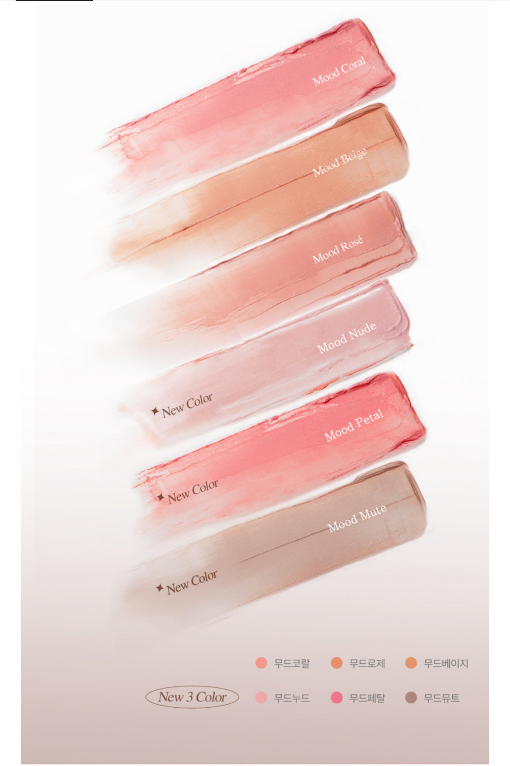 QUA-T My Mood Velvet Lipstick