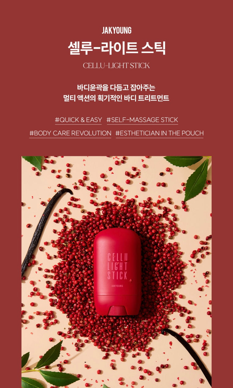 JakYoung Cellu Light Stick