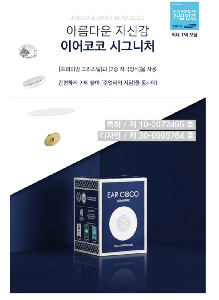 ZeNCY Premium Crystal Acupressure Jewerly_ EAR COCO