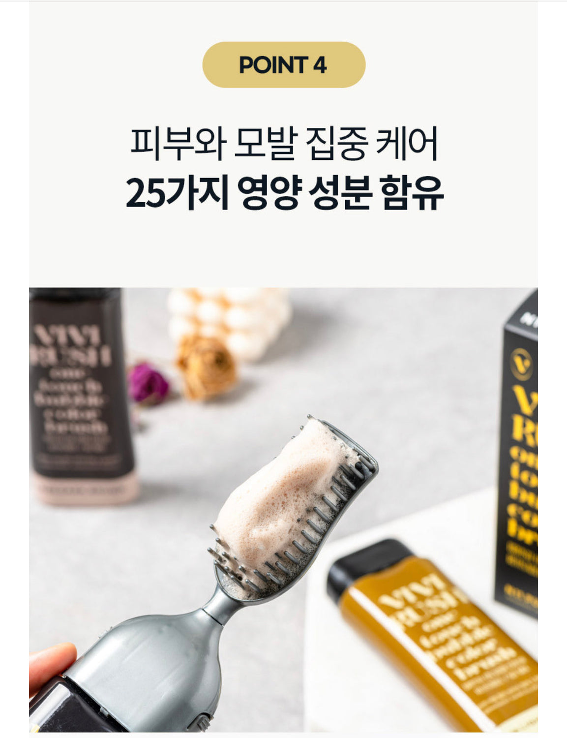 VIVI RUSH One Touch Bubble Color Brush - Angie&Ash