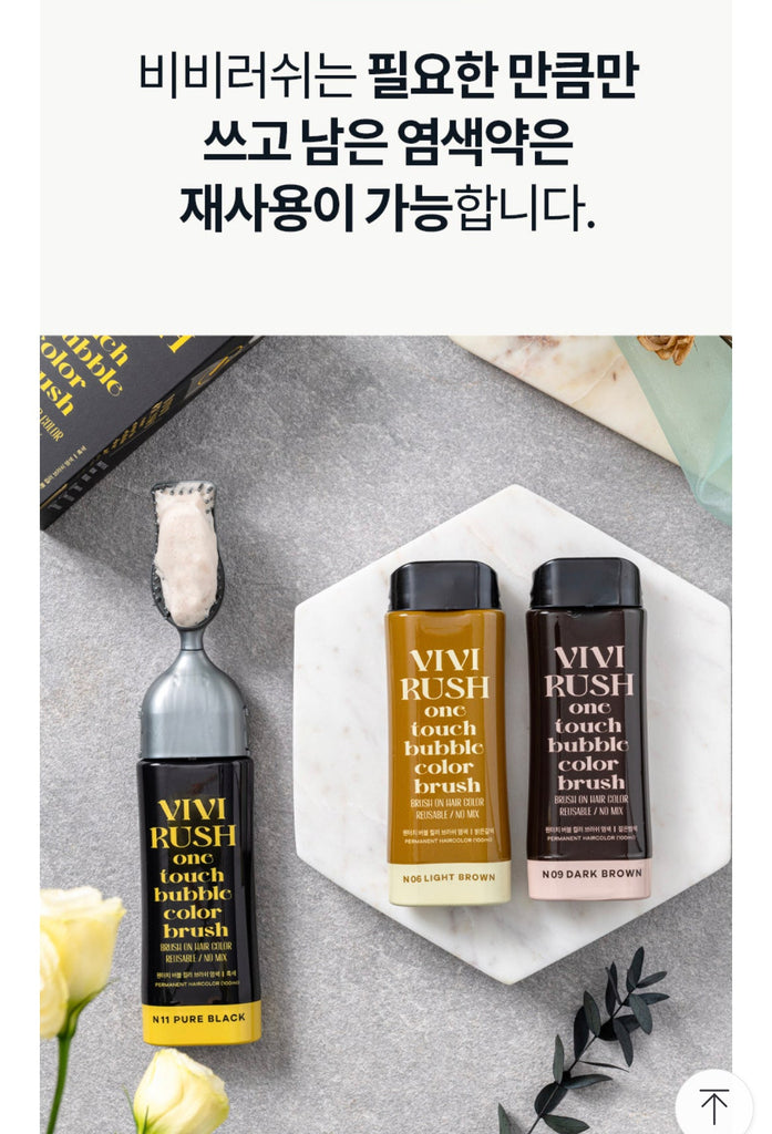 VIVI RUSH One Touch Bubble Color Brush - Angie&Ash
