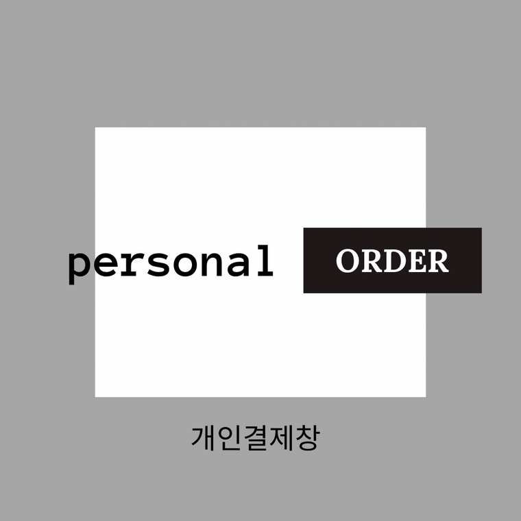 개인결제창 for Andie An