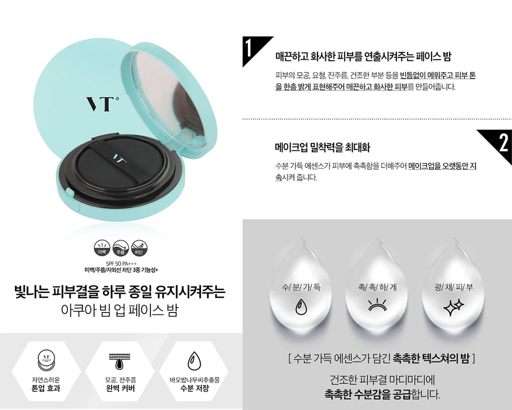 VT Aqua Beam Up Face Balm - Angie&Ash