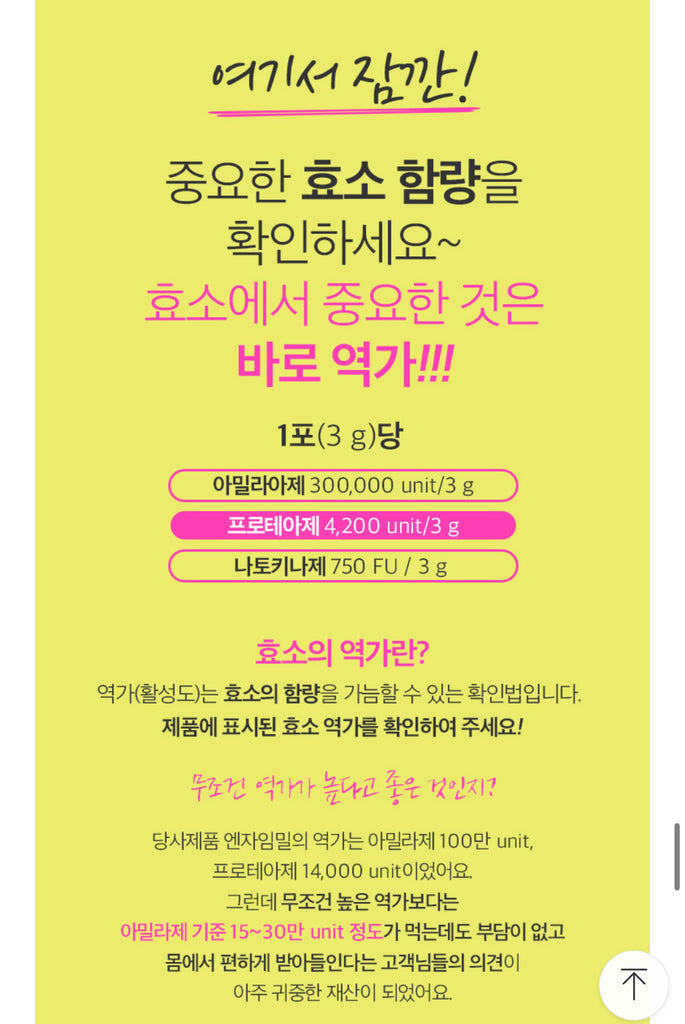 MOVITA Enzyme Revolution