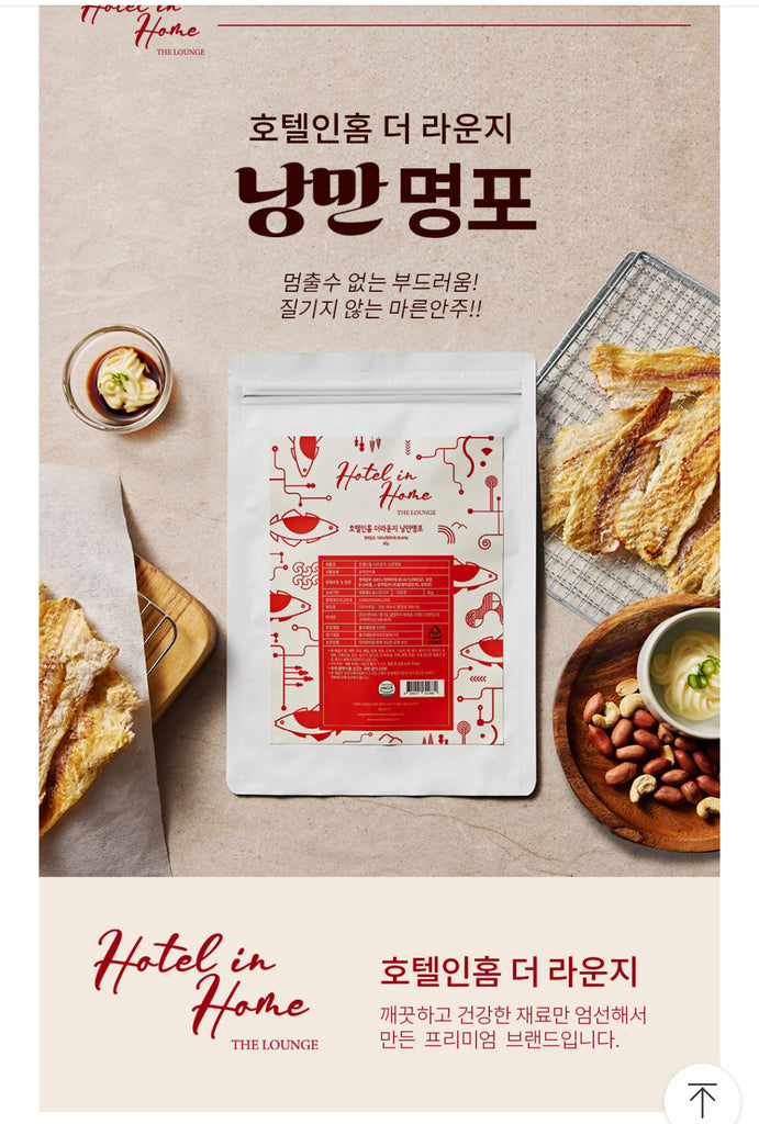 Hotel In Home The Lounge Dried Pollack (Myeongtaepo) _ 80g