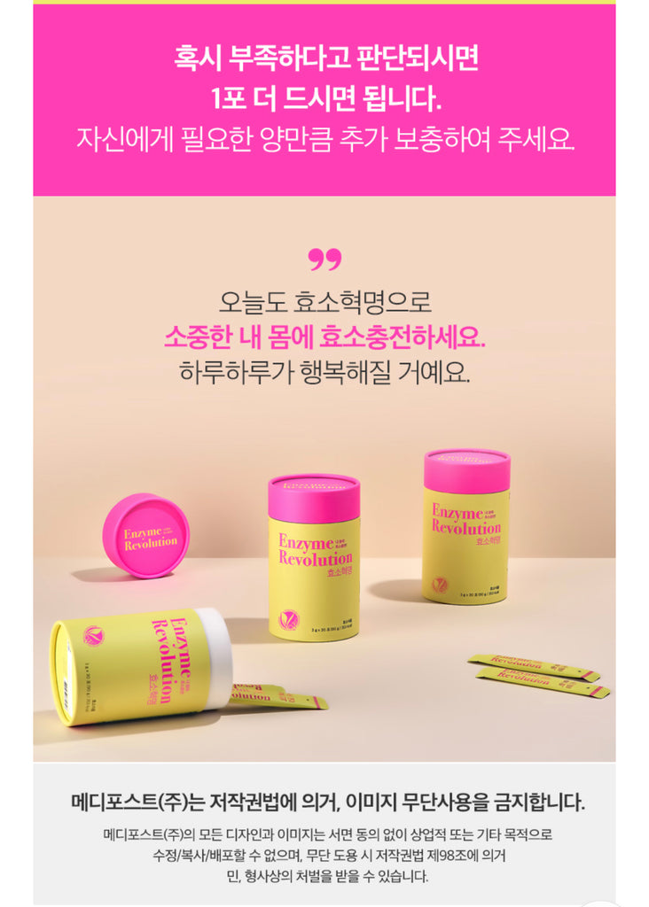 MOVITA Enzyme Revolution