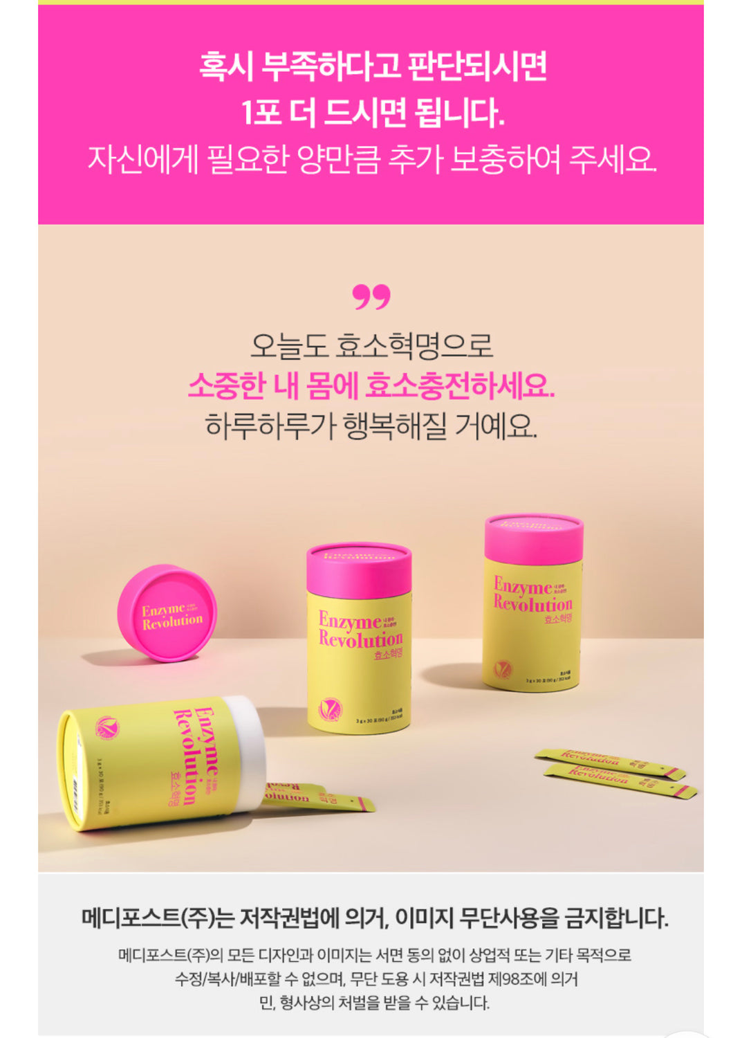 MOVITA Enzyme Revolution