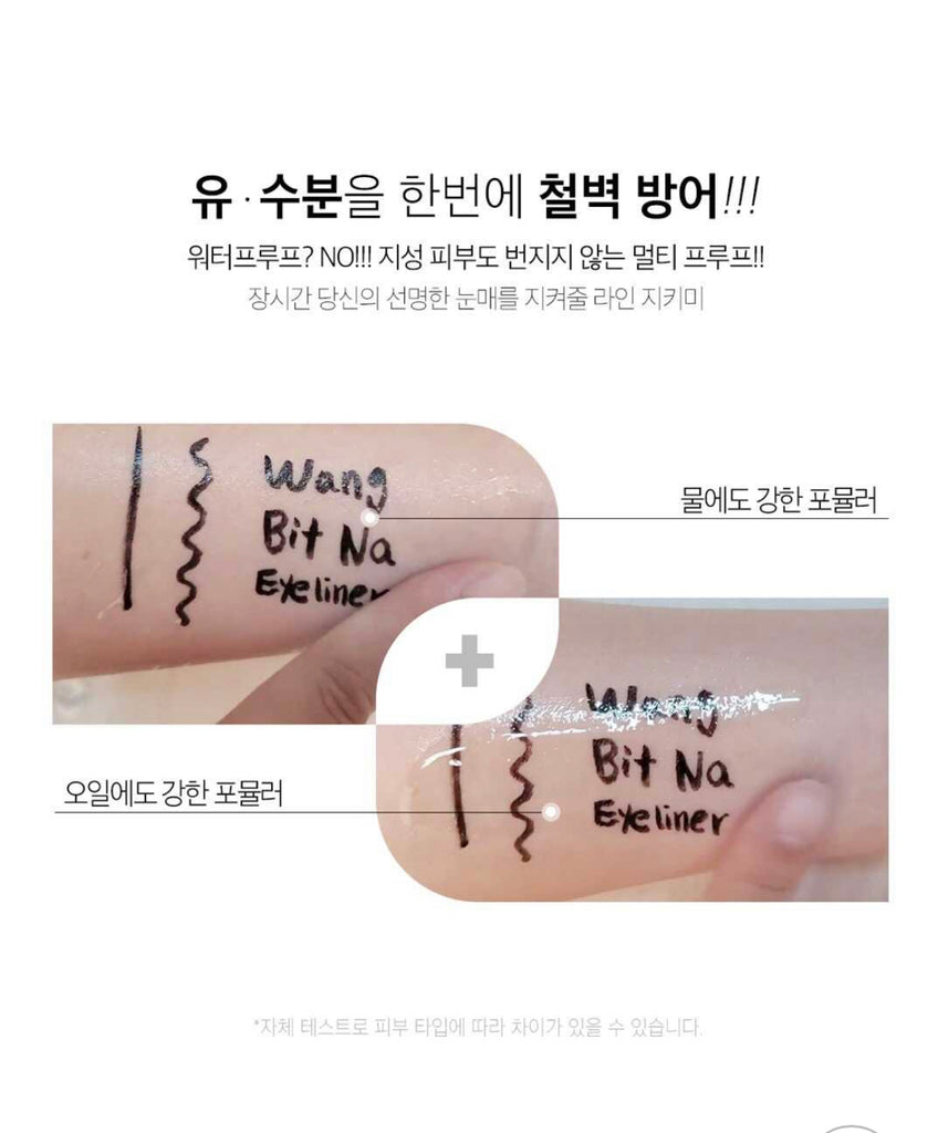 Wang Bit Na oilproof & waterproof Pen Eyeliner - Angie&Ash