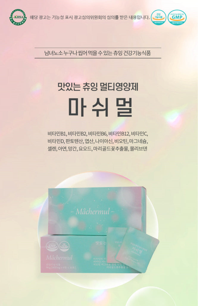 Machermul Chewable Daily Multi Vitamin Pack